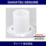 Genuine Daihatsu Floor Undercover Clip No.1 - Part No. 90467-17026-A0 (9046717026A0)