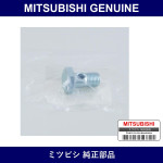 Genuine Mitsubishi Eyebolt Acc - Part No. MH037087 (MH03-7087)