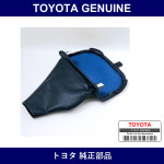 Genuine Toyota Parking Brake Hole Cover Sub-Assy - Multiple Part Numbers [Set 58904]