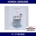 Genuine Honda Shim Inner Pad - Part No. 43225-SF1-003 (43225SF1003)