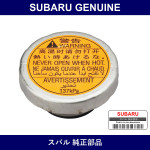 Genuine Subaru Radiator Cap - Part No. 45137FE002 (45137-FE002)