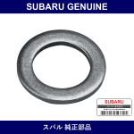 Genuine Subaru Front Brake Hose P/K - Part No. 114130151 (1141-30151)