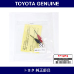 Genuine Toyota Pin 0.5 - Part No. 09082-1C141 (090821C141)