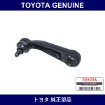 Genuine Toyota Pitman Arm Sub-Assy - Multiple Part Numbers [Set 45401]