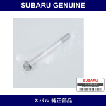 Genuine Subaru Bolt Pump - Multiple Part Numbers [Set 34445]