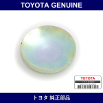 Genuine Toyota Tight Plug - Part No. 96412-01800 (9641201800)