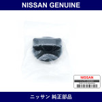 Genuine Nissan Oil Filler Cap - Part No. 15255-1P110 (152551P110)