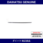 Genuine Daihatsu Rubber Wiper Blade Left - Multiple Part Numbers [Set 85221]