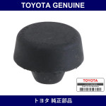 Genuine Toyota Back Door Panel Cushion - Multiple Part Numbers [Set 90541]