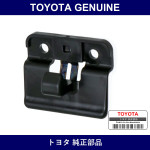 Genuine Toyota Console Hinge - Multiple Part Numbers [Set 58908]