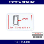 Genuine Toyota Label Slide Do - Multiple Part Numbers [Set C6137]
