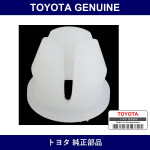 Genuine Toyota Fastener - Part No. 90069-23001 (9006923001)