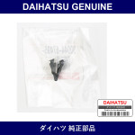 Genuine Daihatsu Clip - Multiple Part Numbers [Set 90044-B]
