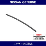 Genuine Nissan Front Wiper Rubber - Part No. 28895-3NA1B (288953NA1B)
