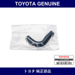 Genuine Toyota Air Hose No.2 - Multiple Part Numbers [Set 17342]