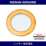 Genuine Nissan Gasket Gear Carrier - Multiple Part Numbers [Set 38354]