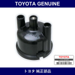 Genuine Toyota Distributor Cap - Part No. 19101-10010 (1910110010)