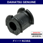 Genuine Daihatsu Front Stabilizer Bush Inner - Multiple Part Numbers [Set 48815]