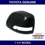 Genuine Toyota Welcome Light Door Mirror Cover P Set - Multiple Part Numbers [Set 87945]