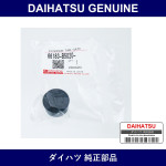 Genuine Daihatsu Stopper Tail Gate - Part No. 66183-B5020 (66183B5020)