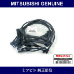 Genuine Mitsubishi Spark Plug Wire - Part No. MD173402 (MD17-3402)