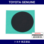 Genuine Toyota Food Seal - Part No. 90950-06064 (9095006064)