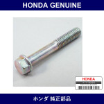 Genuine Honda Bolt - Multiple Part Numbers [Set 96001]
