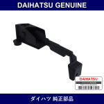 Genuine Daihatsu Headlamp Protector Retainer Lwr Rh No. - Part No. 81195-47130 (8119547130)