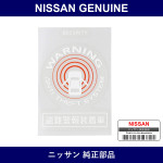 Genuine Nissan Label Theft Warning - Part No. B8595-AQ010 (B8595AQ010)