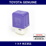 Genuine Toyota Starter Relay - Multiple Part Numbers [Set 28300]
