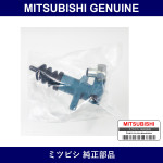 Genuine Mitsubishi Clutch Operation Assembly - Multiple Part Numbers [Set MD77048]