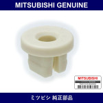 Genuine Mitsubishi F Door Trim Armrest Grommet - Part No. MN157237 (MN15-7237)