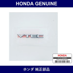 Genuine Honda Emblem - Multiple Part Numbers [Set 75725]