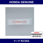 Genuine Honda Emblem - Multiple Part Numbers [Set 75725]