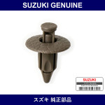 Genuine Suzuki Clip Seat Rail Cover - Part No. 87225-68H10 (8722568H10)