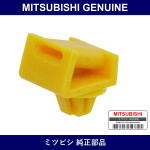 Genuine Mitsubishi Grommet Trim - Part No. MB817099 (MB81-7099)
