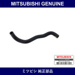 Genuine Mitsubishi Hose Power Steering - Part No. 4455A320 (4455-A320)