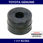Genuine Toyota Front Stabilizer Bush Inner - Part No. 90948-01061 (9094801061)