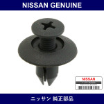 Genuine Nissan Clip - Multiple Part Numbers [Set 74999]