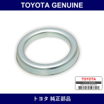 Genuine Toyota Cover Dust - Multiple Part Numbers [Set 41336]