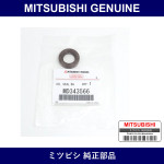 Genuine Mitsubishi Oil Pump - Part No. MD343566 (MD34-3566)