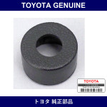 Genuine Toyota Plate Slide Do - Multiple Part Numbers [Set 68391]