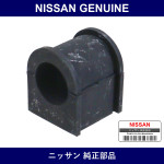 Genuine Nissan Stabilizer S Rubber - Multiple Part Numbers [Set 54613]