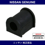 Genuine Nissan Stabilizer S Rubber - Multiple Part Numbers [Set 54613]