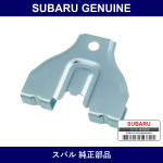 Genuine Subaru Bracket Complete Main Fuse Box - Part No. 81041AG080 (81041-AG080)