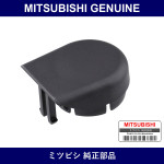 Genuine Mitsubishi Cover Arm - Part No. MB821132 (MB82-1132)