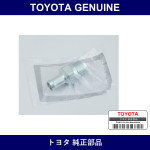 Genuine Toyota Ventilation Valve Sub-Assy - Part No. SU003-06103 (SU00306103)