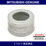 Genuine Mitsubishi Guard M/T - Part No. MD703742 (MD70-3742)