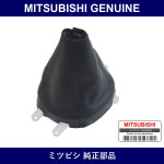 Genuine Mitsubishi Cover Gears - Part No. MN124950XA (MN124-950XA)