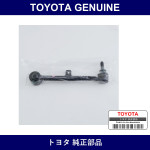 Genuine Toyota Toe Control Link Sub-Assy Lh - Multiple Part Numbers [Set 48706]